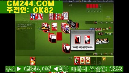 실시간바카라ぬ／／ ＧＭ５５４。COM  ／／ご뉴라이브바카라