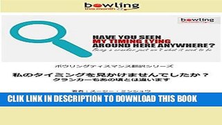 [PDF] Have You Seen My Timing Lying Around Here Anywhere: Being a cranker just aint what it used