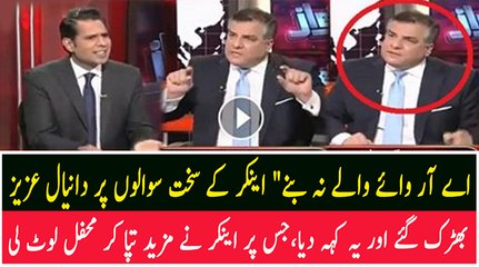 Anchor Shahzad Excellent Reply To Daniyal Aziz
