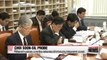 Judiciary committee deliberates bipartisan bill introducing independent counsel on Choi Soon-sil scandal