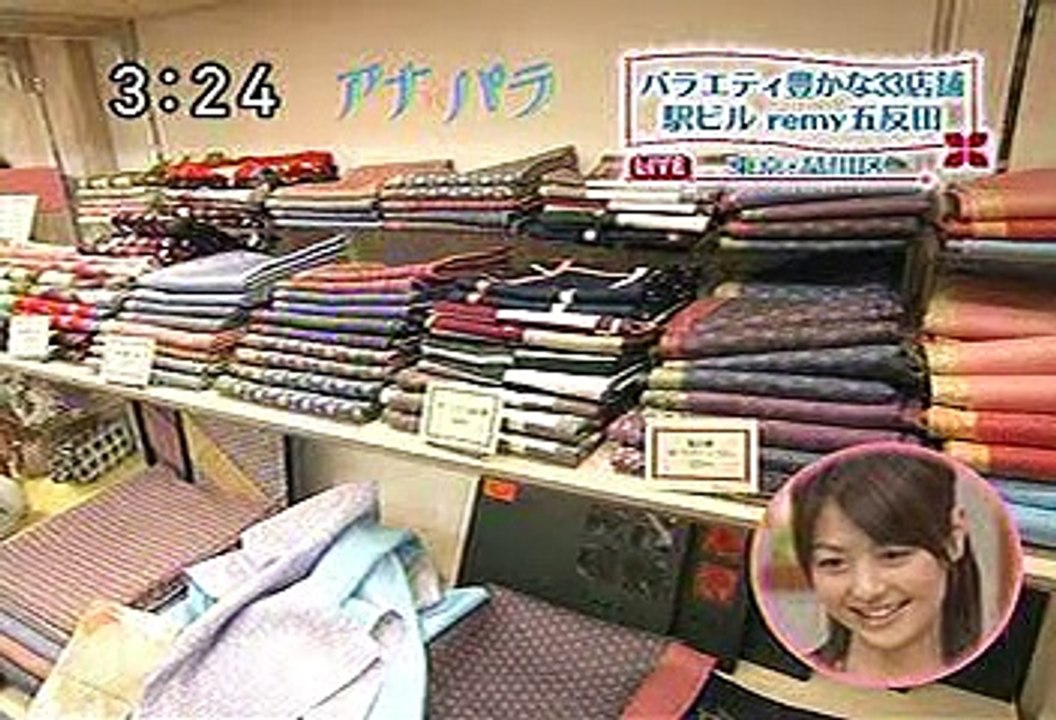 [2000年代バラエティ傑作シリーズ] アナ☆パラ（2008年4月22日 ＯＡ）