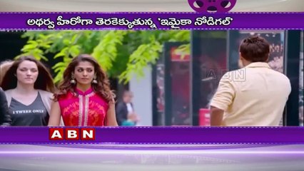 Nayanthara in a 2 piece Bikini again