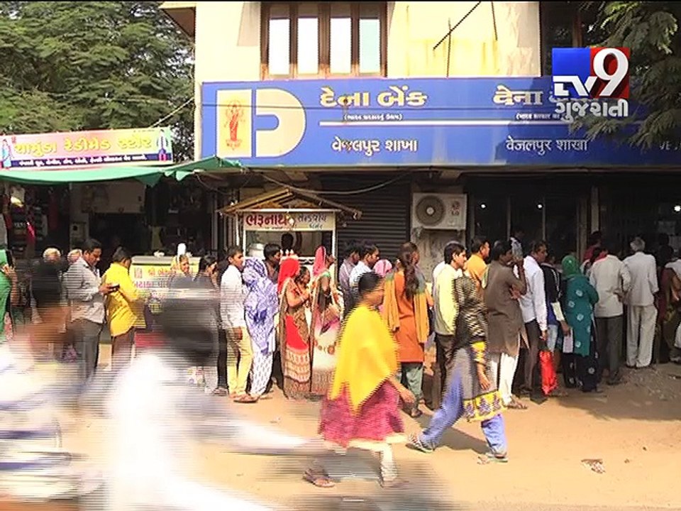 Note swap nightmare in unbanked villages, Patan & Banaskantha - Tv9 Gujarati