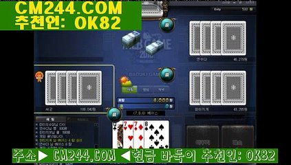 인터넷바카라ぢ／／ ＧＭ５５４。COM  ／／ゆ채팅어플추천