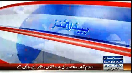 Samma News Headlines 17 Nov 2016