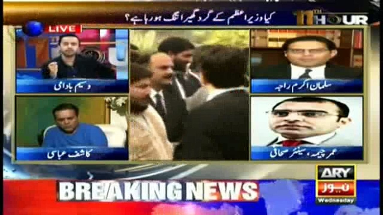 Qatari Prince's letter is irrelevant, Sharif family will face further problems -  Omar Cheema