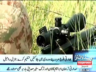 Express News Headlines 17 Nov 2016