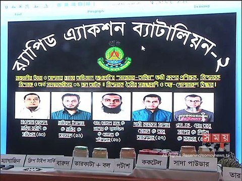 রাজধানীতে ৫ জেএমবি সদস্য গ্রেফতার