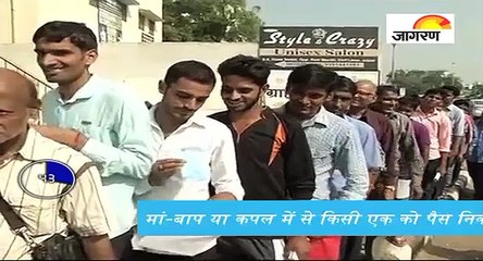 शादी के लिए अब मिलेंगे 2.5 लाख रुपये, देखें पूरी खबर '60 सेकेंड' में