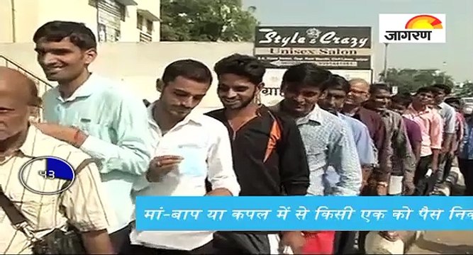 शादी के लिए अब मिलेंगे 2.5 लाख रुपये, देखें पूरी खबर '60 सेकेंड' में