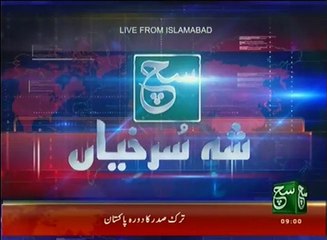 News Bulletin 09am 17 November 2016 SuchTV