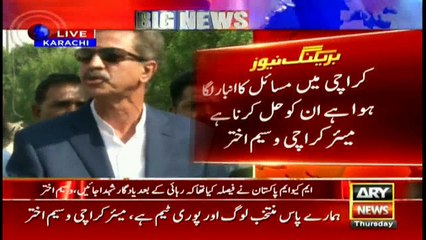 All political parties are with us, Says Waseem Akhter