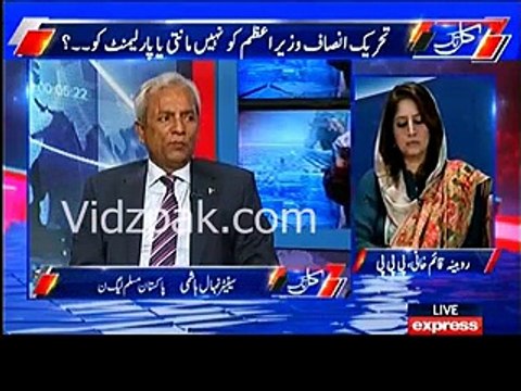 Javed Chohdry badly criticizes Nawaz Sharif for bringing the Sharif Family only to Turkish president's welcome.