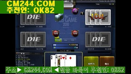바카라룰へ／／ ＧＭ５５４。COM  ／／ぉ다온매니아게임