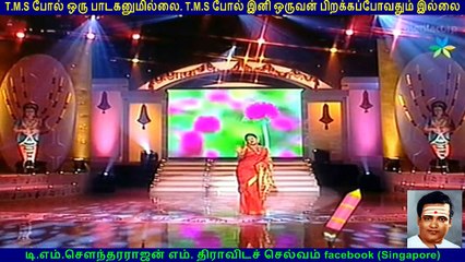 TM Soundararajan Legend & singapore PANNER SELVAM