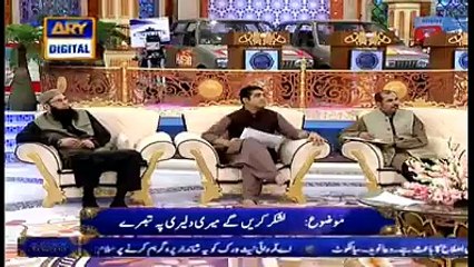 aik bar zaroor sunain