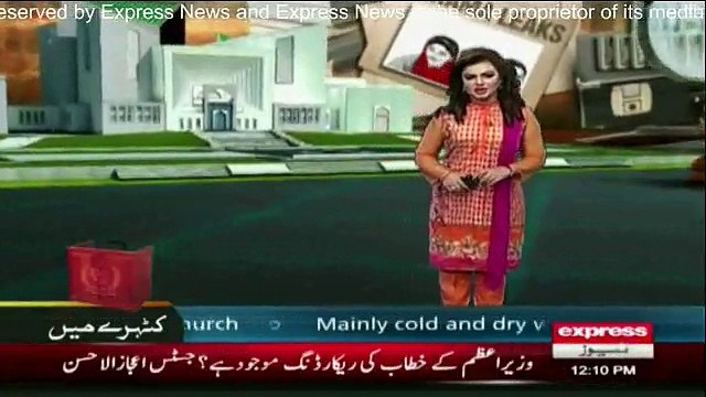 Sheikh Rasheed talks to media outside Supreme Court - 17th November 2016