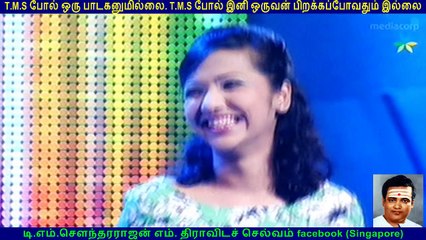 TM Soundararajan Legend & singapore ABDHUL RAHUMEN ( Rahman Ar )