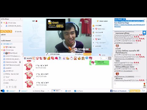 กิจกรรม 21 วันของผึ้ง Day 17 : ดีเจลิปซิงค์ เพลง One Call Away : Charlie Puth โดย DJ Coke 77 Heaven