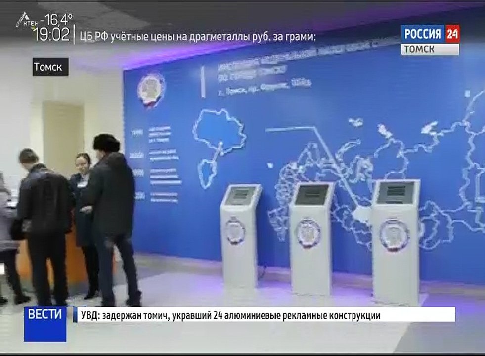 Жители Корниловского сельского поселения с помощью активистов ОНФ добились снижения налоговой ставки на имущество