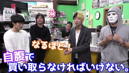 過去最大規模！水溜りボンドとラファエルで超高額自腹バトルしてみた