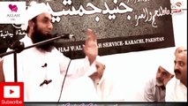Maulana Tariq Jameel Latest Emotional Bayan
