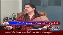 Watch Imran Khan Reaction When Jasmeen Mansoor Scold Him