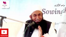 Maulana Tariq Jameel Cigarette Smoking Incident |Tariq Jameel | ALLAH HU