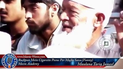 Punishment In Childhood on Smoking By Maulana Tariq Jameel Sb