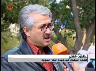 نشرة الأخبار | النشرة الصباحية المفصلة | 2016-11-17