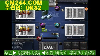 바카라잘하는방법ぉ／／ ＧＭ５５４。COM  ／／ぉ온라인바카라