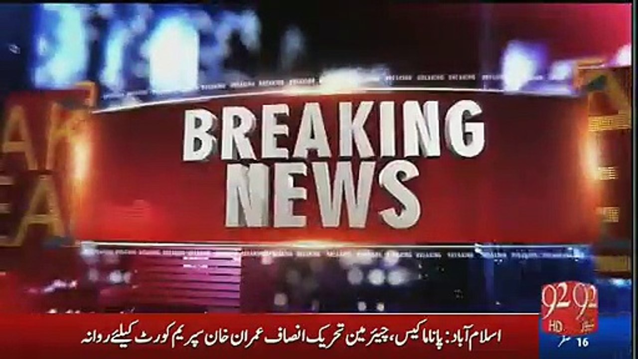 Dabang Entry of Imran Khan in Supreme Court Before Panama Leaks Hearing