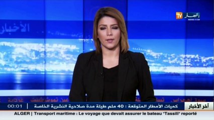 وهران  ثلاثة جرحى في شجار طلبة جامعيين بالأسلحة البيضاء