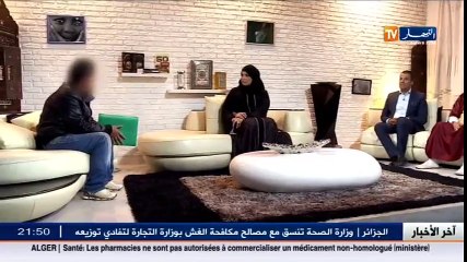 ما وراء الجدران قصة مسعودة التي تخلت عن أنوثتها