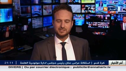 سكن  الشروع في توزيع سكنات LPP إبتداءا من 11 ديسمبر بمدينة سيدي عبد الله