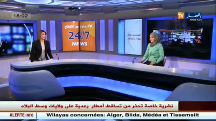 برج بوعريريج  تساقط كثيف لحبات البرد عبر عديد مناطق الولاية