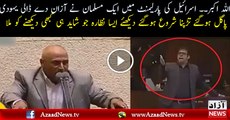 A Muslim Member is Giving Azan in Israeli Parliament news