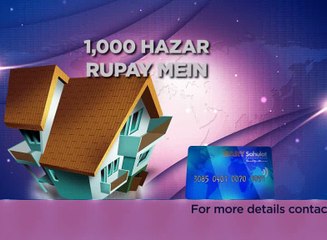 sahulat wallet card new