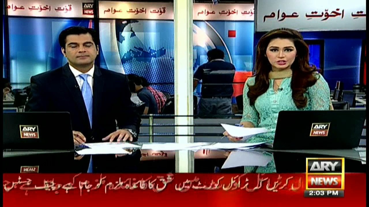 Headlines 1400 17th November 2016