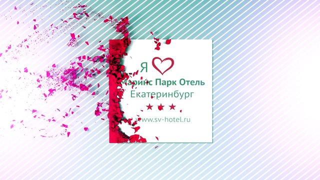 Почему людей притягивает «Маринс Парк Отель Екатеринбург»