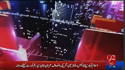 Dabang Entry of Imran Khan in Supreme Court Before Panama Leaks Hearing