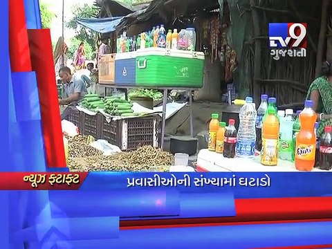 Gujarat Fatafat : 17 -11-2016 - Tv9 Gujarati