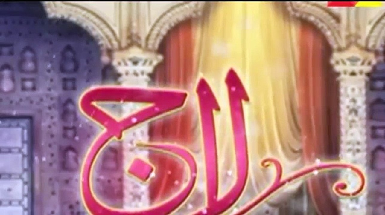 Laaj Episode 16 Drama Promo
