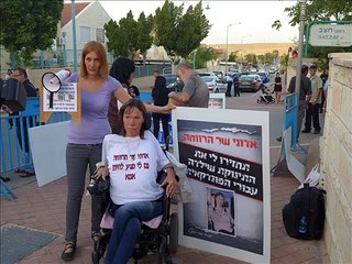 האמא אורה מור-יוסף דורשת את התינוקת שנחטפה ע"י הרווחה