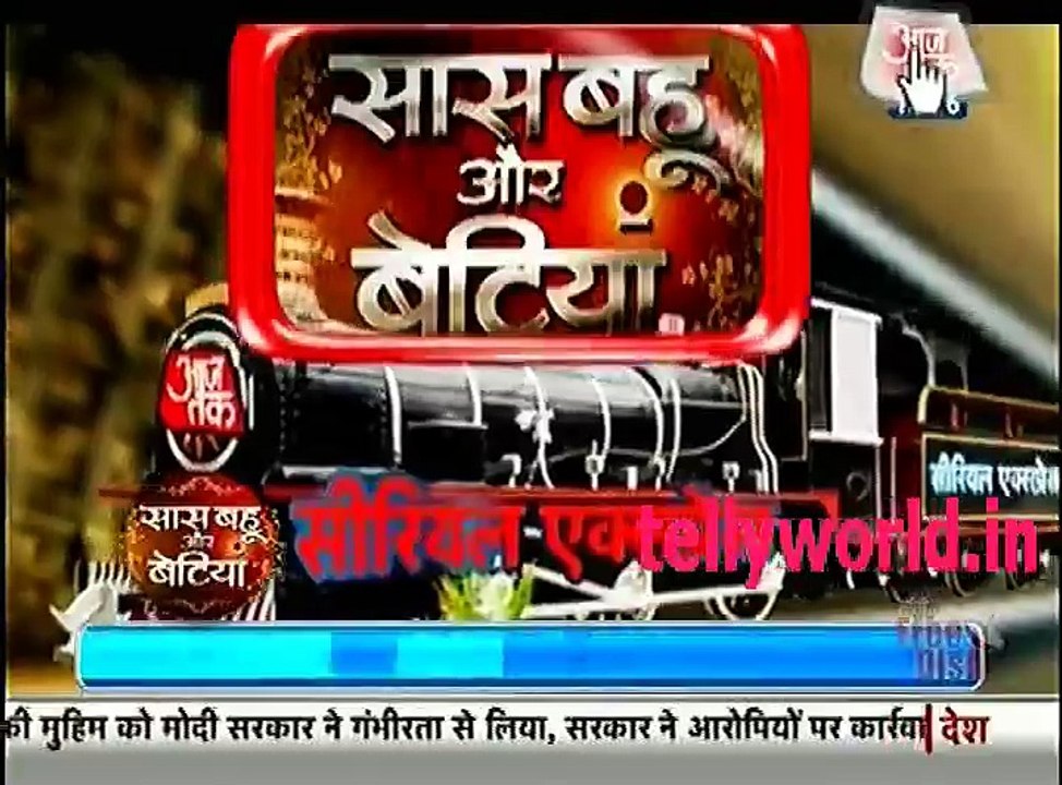 Yeh Rishta Kya Kahlata hai Saas Bahu aur Betiya 17th November 2016