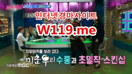 에이스경마예상지 ● T119.Me ● 스크린경마