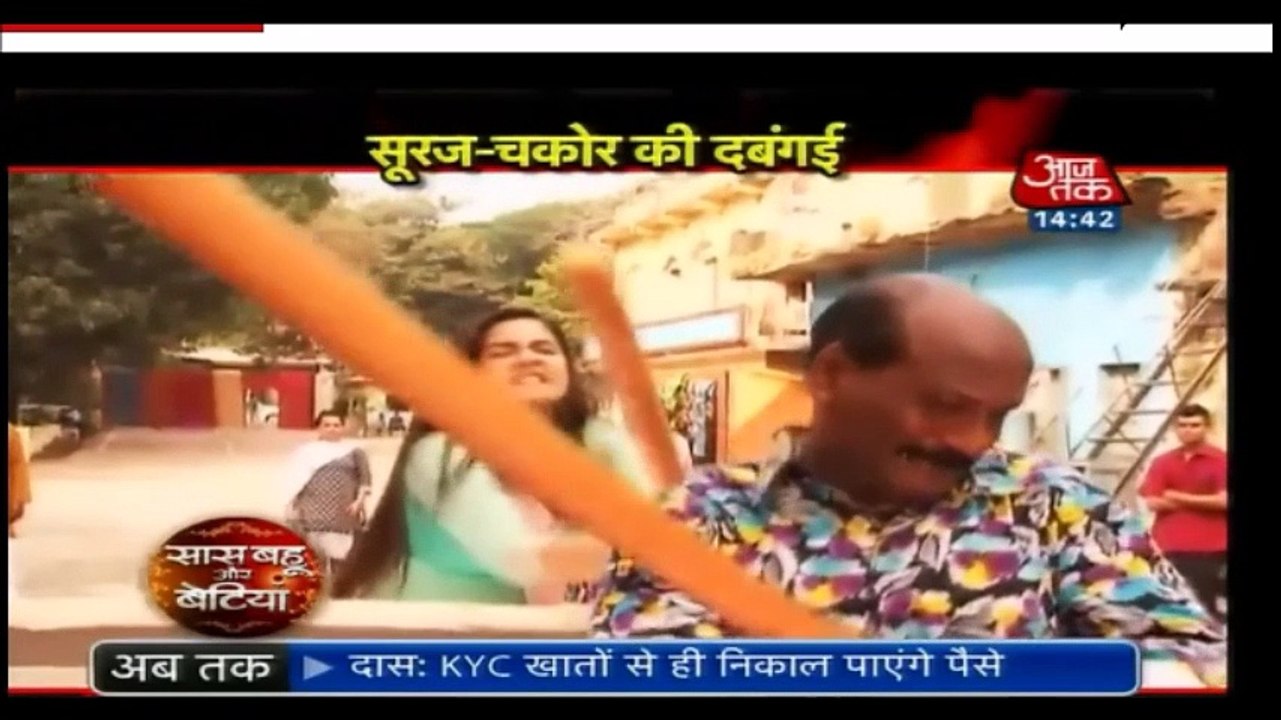 Chakkor Bani Dabang