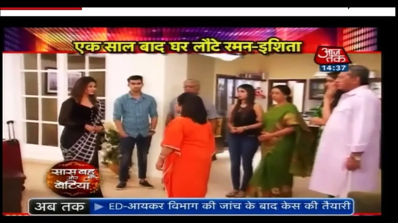 Ishita Gets Slapped in YHM