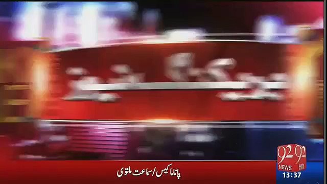 Sheikh Rasheed is Giving Details After Panama Leaks Hearing