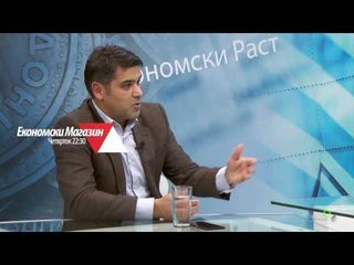 "Magazina ekonomike" - 17.11.2016